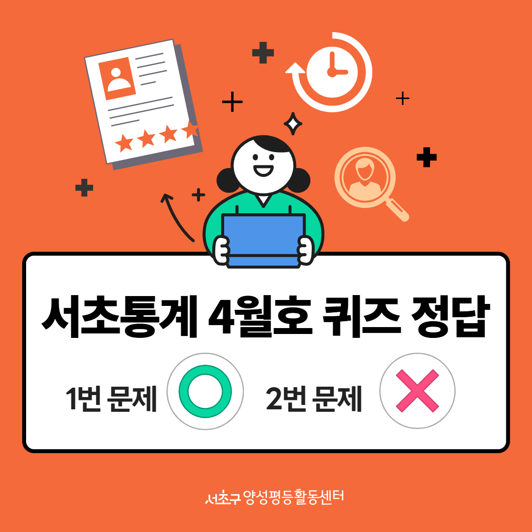 4월호 정답 1.png