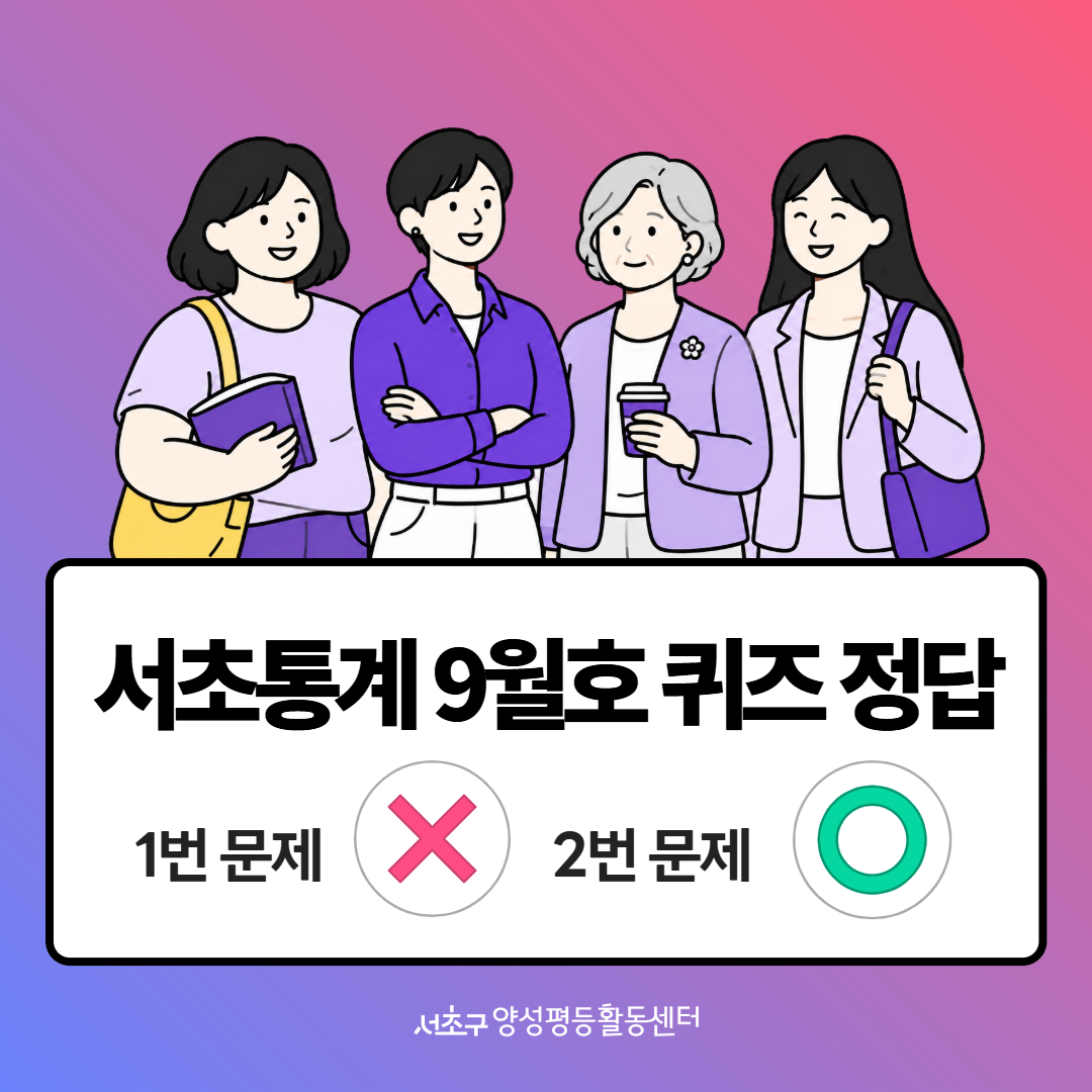 [정답] 9월호 1.png
