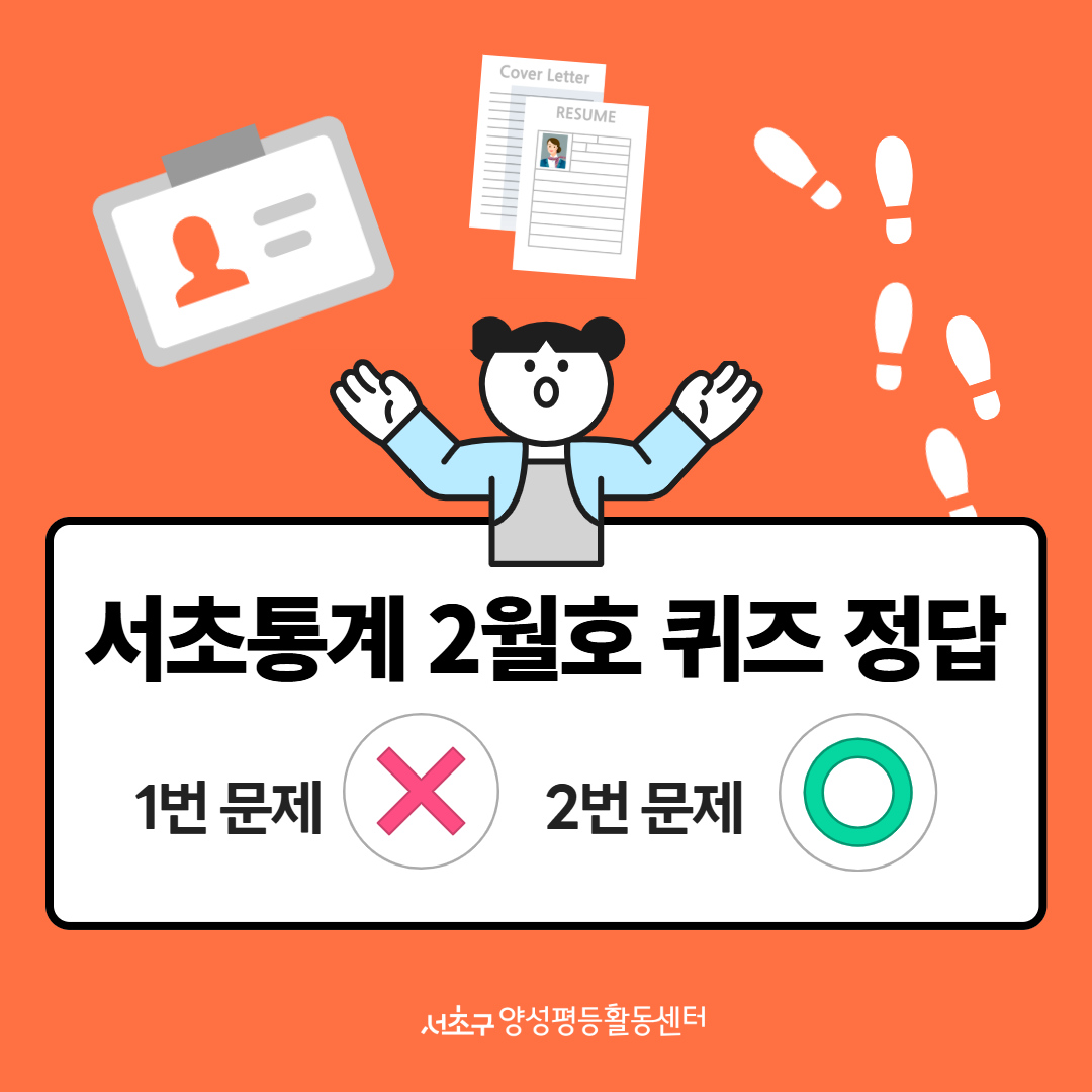 2월호 정답 1.png