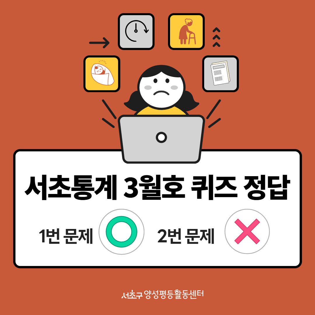 3월호 정답 1.png