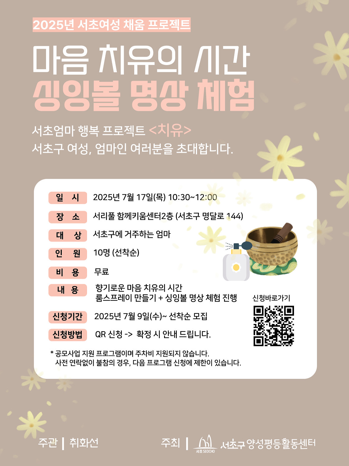 취회선_7월.jpg