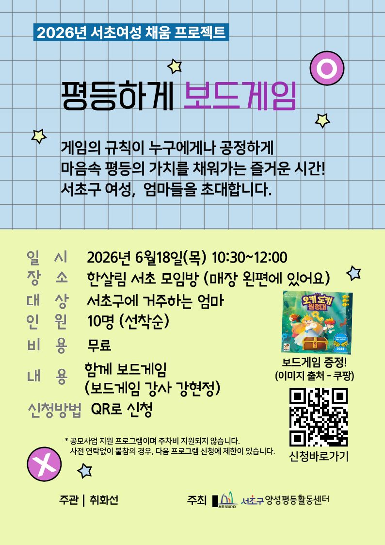2026채움_취화선(2).jpg