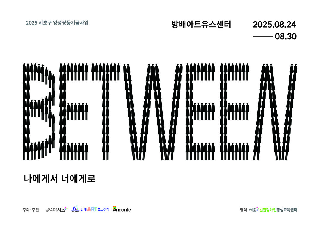 안단테.jpg