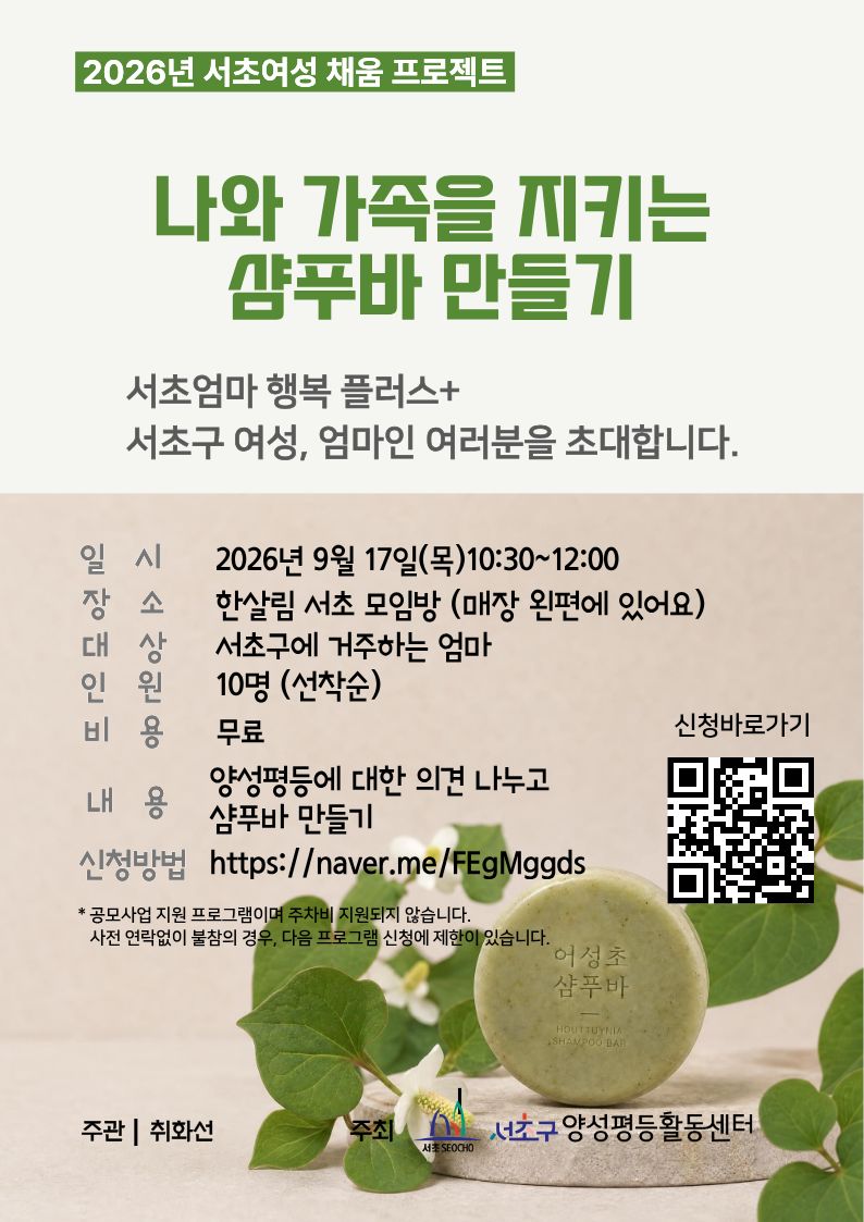2026채움_취화선(3).jpg