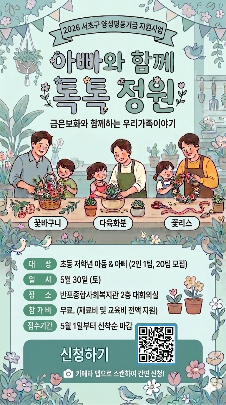 금은보화.png