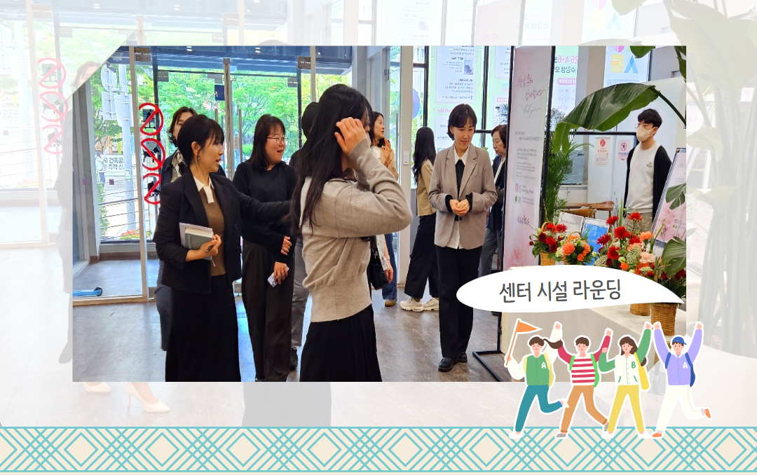 충북여성재단 방문 현장 스케치(3).png