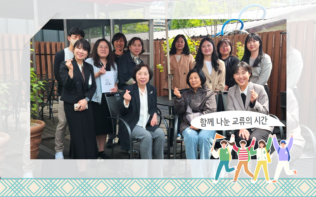 충북여성재단 방문 현장 스케치(4).png