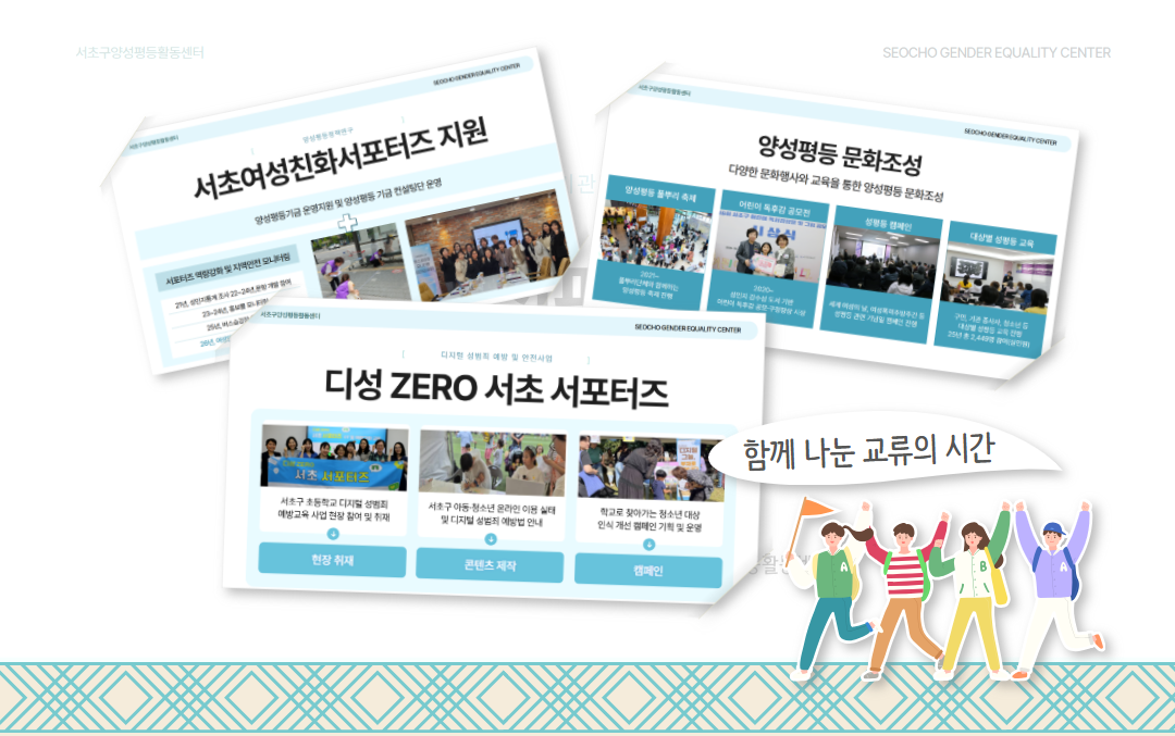 충북여성재단 방문 현장 스케치(2)_.png