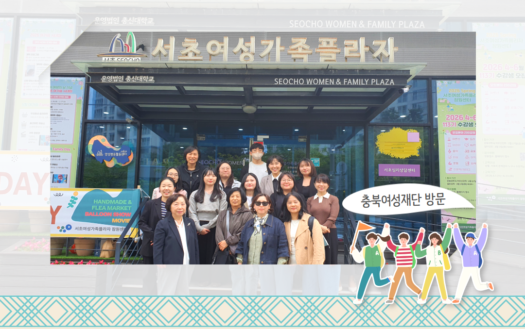 충북여성재단 방문 현장 스케치 (5)_.png
