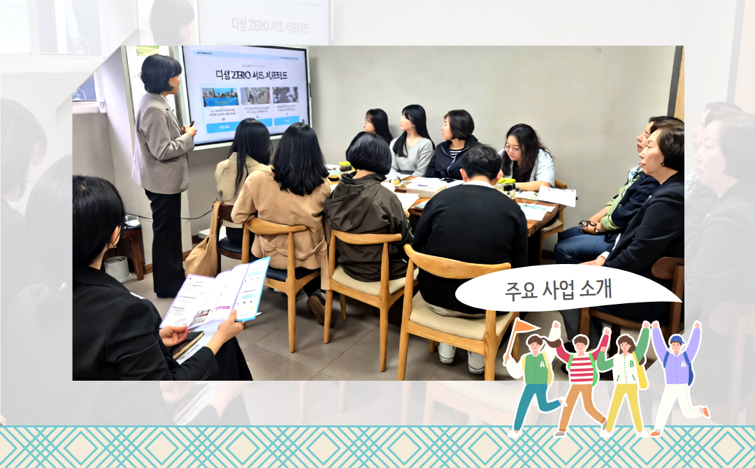 충북여성재단 방문 현장 스케치(1)_.png