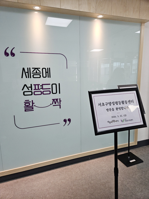 세종여성플라자방문(1).jpg