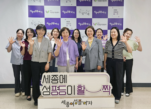 세종여성플라자방문(4).jpg