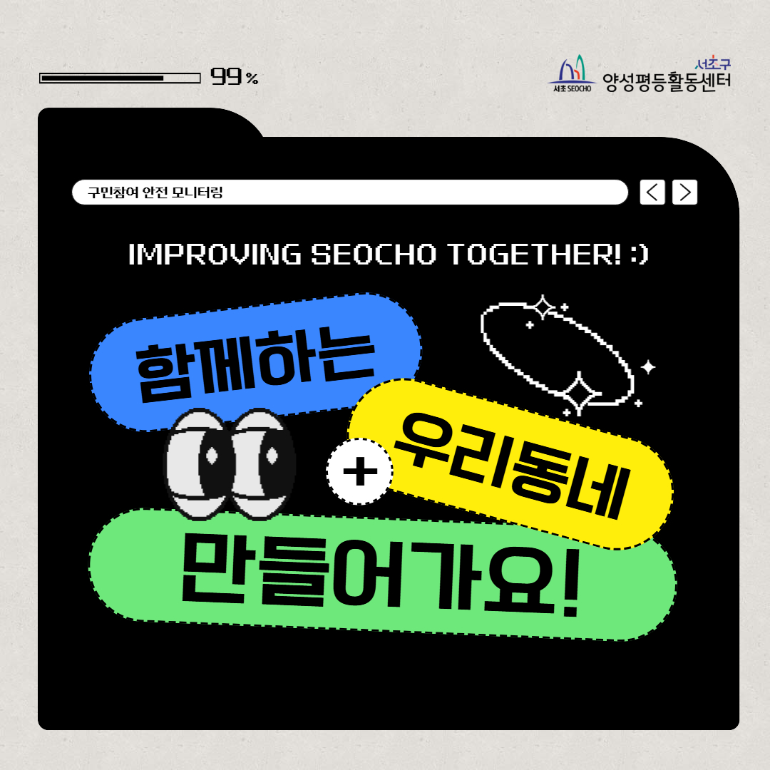 버스승강장모니터링_현장스케치 6.jpg