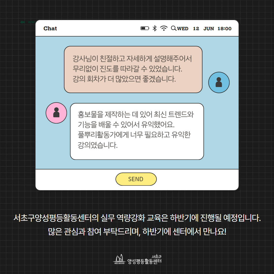 캔바로 홍보물 쉽게 만들기 5.png