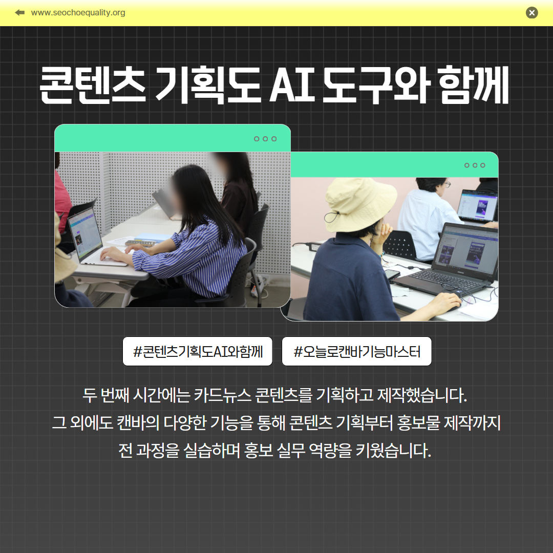캔바로 홍보물 쉽게 만들기 4.png