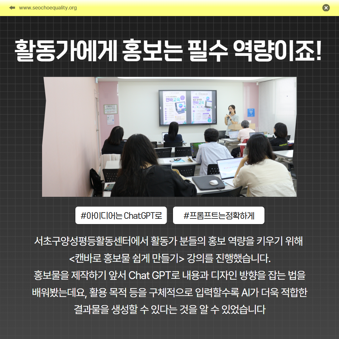 캔바로 홍보물 쉽게 만들기 2.png