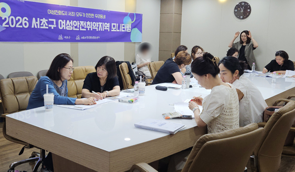 여성안전모니터링2.jpg