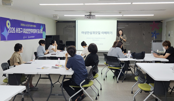 여성안전모니터링1.jpg