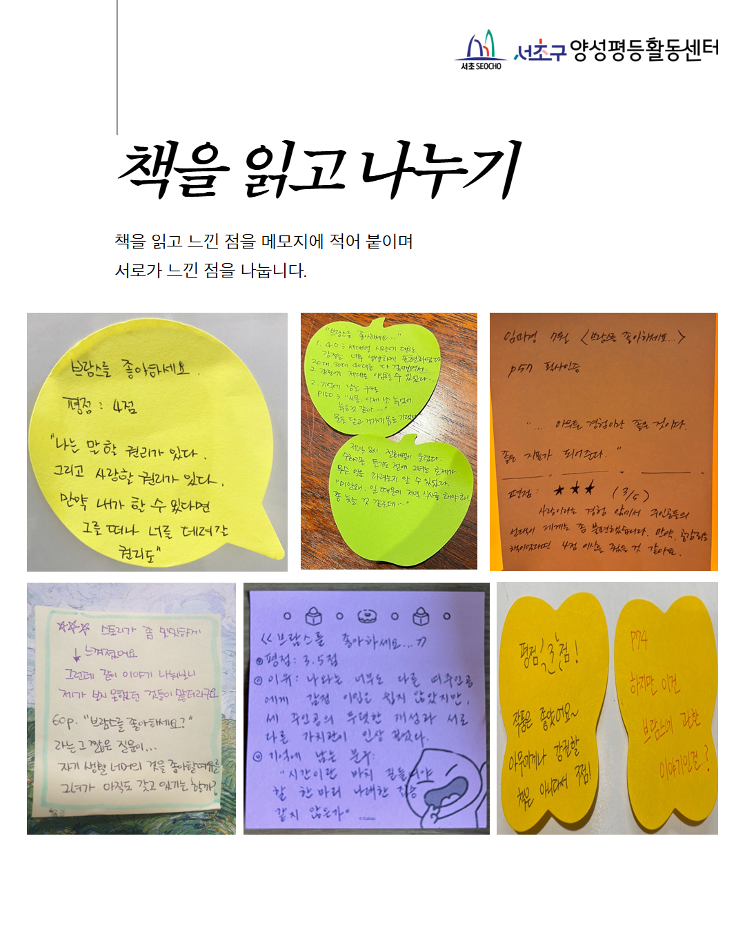 서아뱅의독서노트 3.jpg