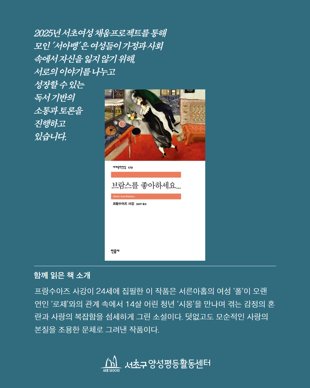 서아뱅의독서노트 2.jpg
