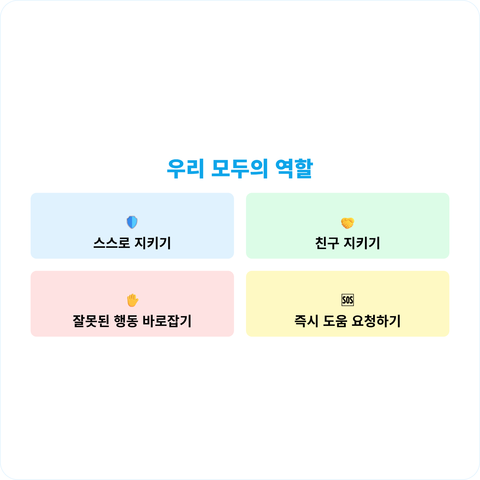 디성 8차 남철우_v2 (6).png