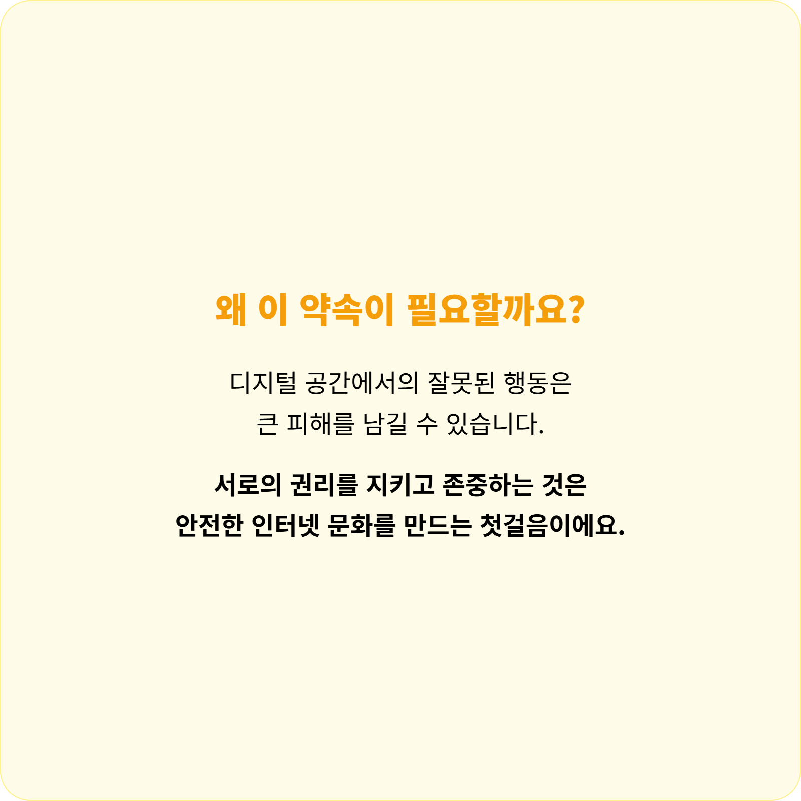 디성 8차 남철우_v2 (5).png