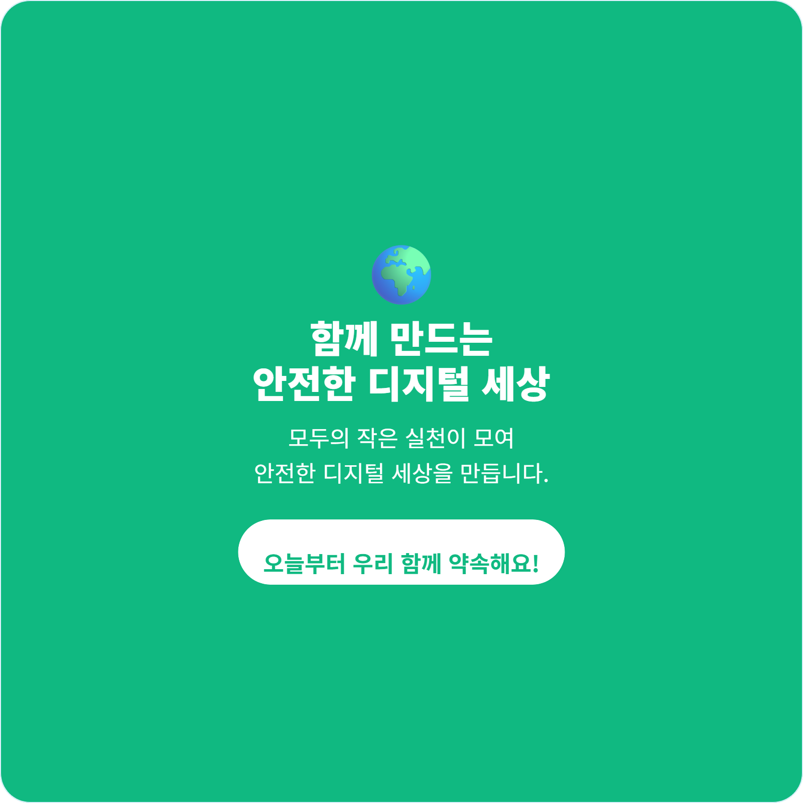 디성 8차 남철우_v2 (7).png