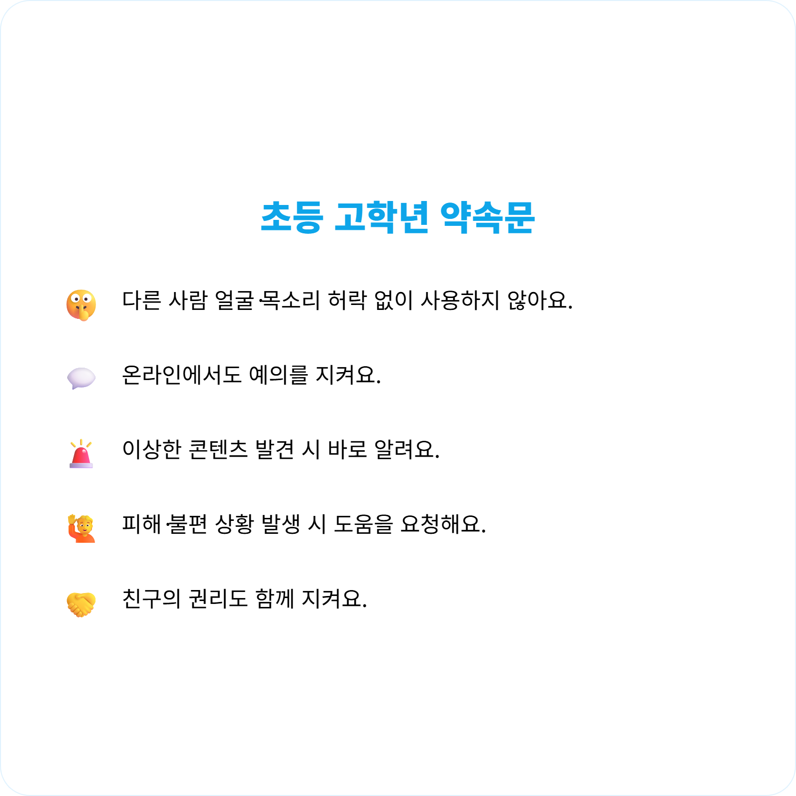 디성 8차 남철우_v2 (2).png