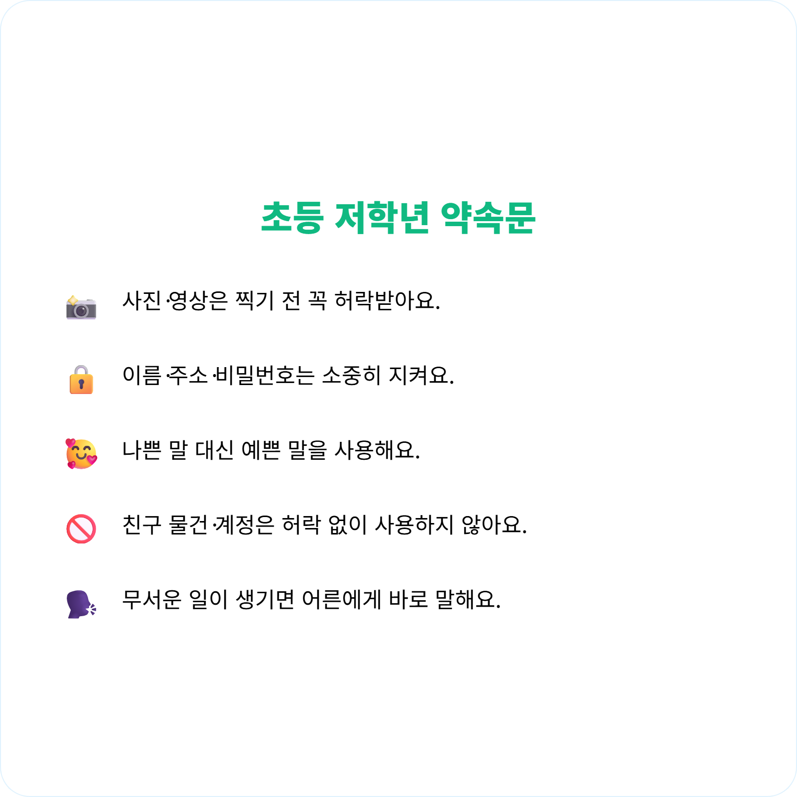 디성 8차 남철우_v2 (4).png