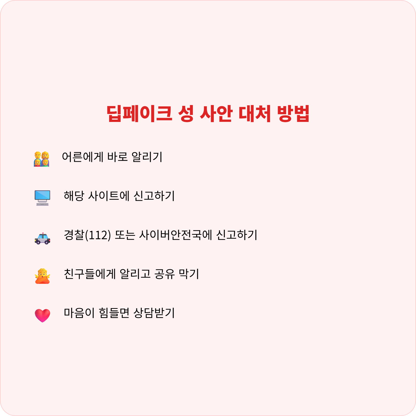 디성 8차 남철우_v2 (3).png