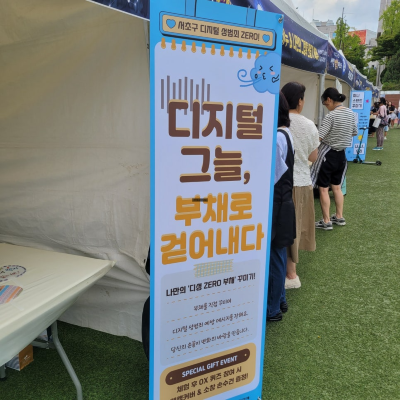 9월 서일별빛시네마 (2).png