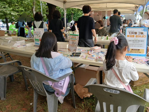 잠원나루축제 (5).png