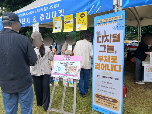 잠원나루축제 (3).png