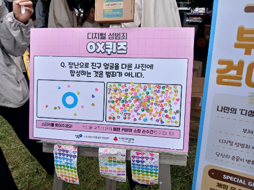 잠원나루축제 (4).png