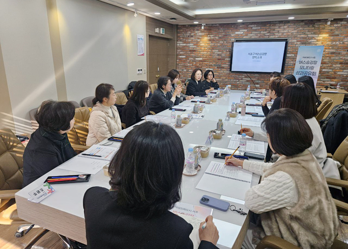 버스승강장 모니터링 성과공유회(1).jpg