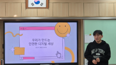 서래초등학교 강의현장스케치 (1).png