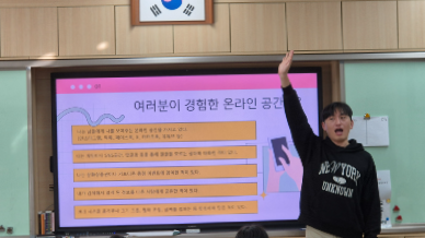 서래초등학교 강의현장스케치 (2).png