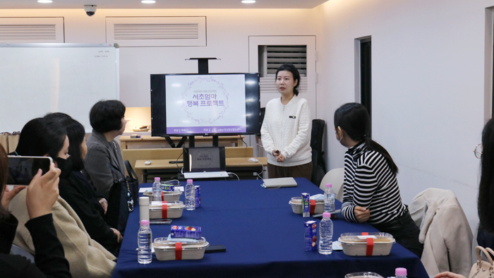 2025 서초여성 채움프로젝트_성과공유회(1).jpg