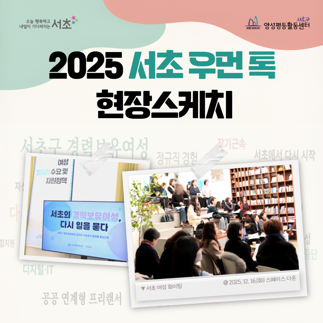 현장 스케치 1.png