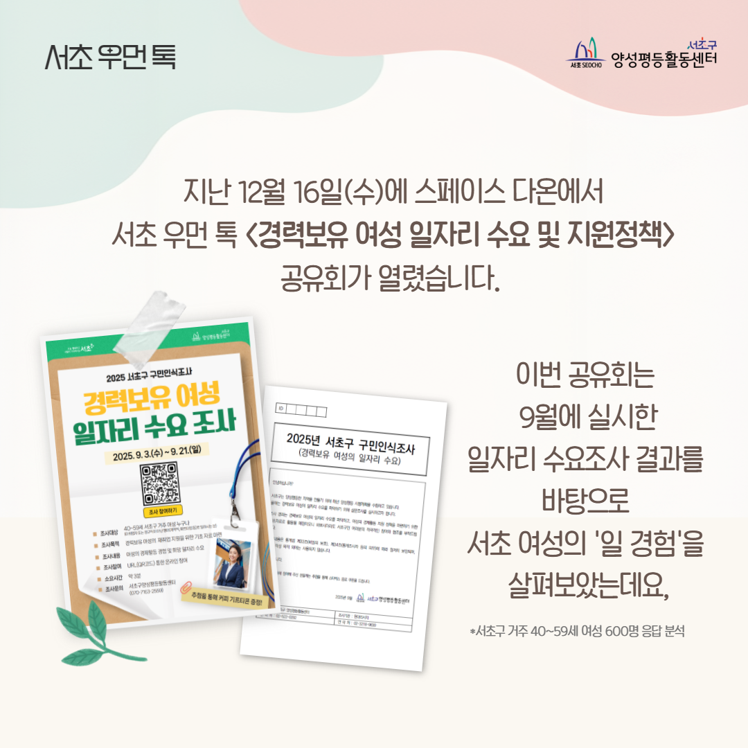 현장 스케치 2.png