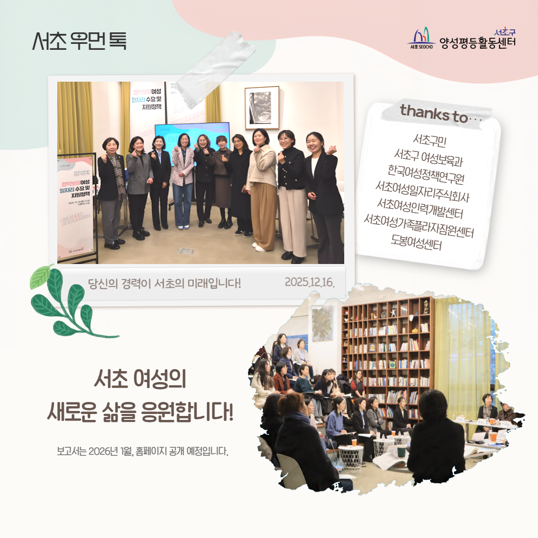 현장 스케치 6.png