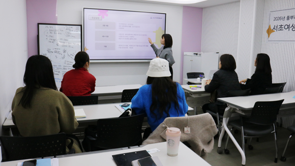 2026서초여성채움OT(4).jpg