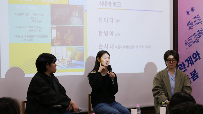 2026년 여가플시네마 (10).jpg