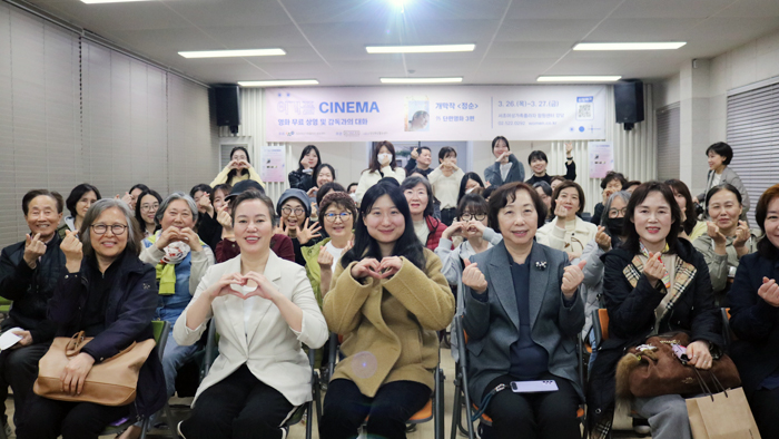 2026년 여가플시네마 (7).jpg