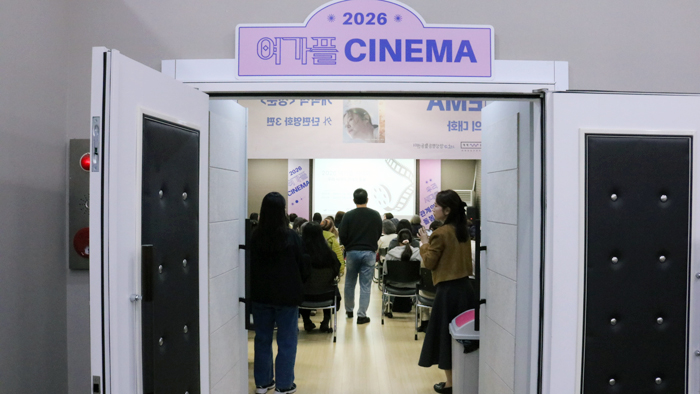 2026년 여가플시네마 (1).jpg