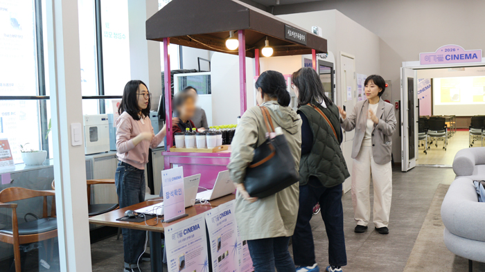 2026년 여가플시네마 (3).jpg