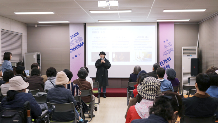 2026년 여가플시네마 (8).jpg