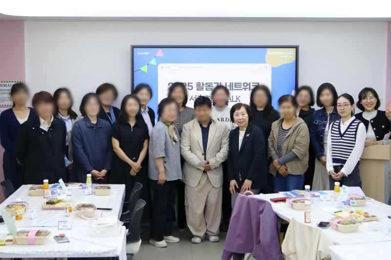250509_네트워크파티 (47).png