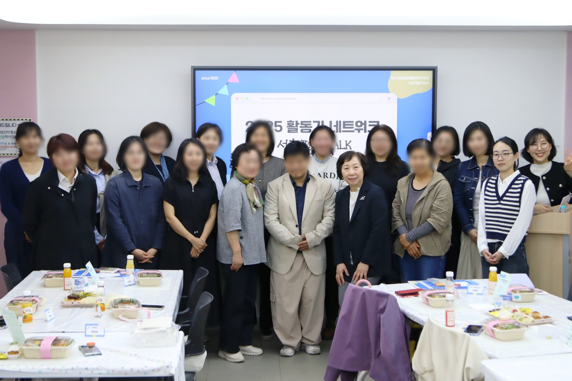 활동가 네트워크 서초 평등 TALK(9).png