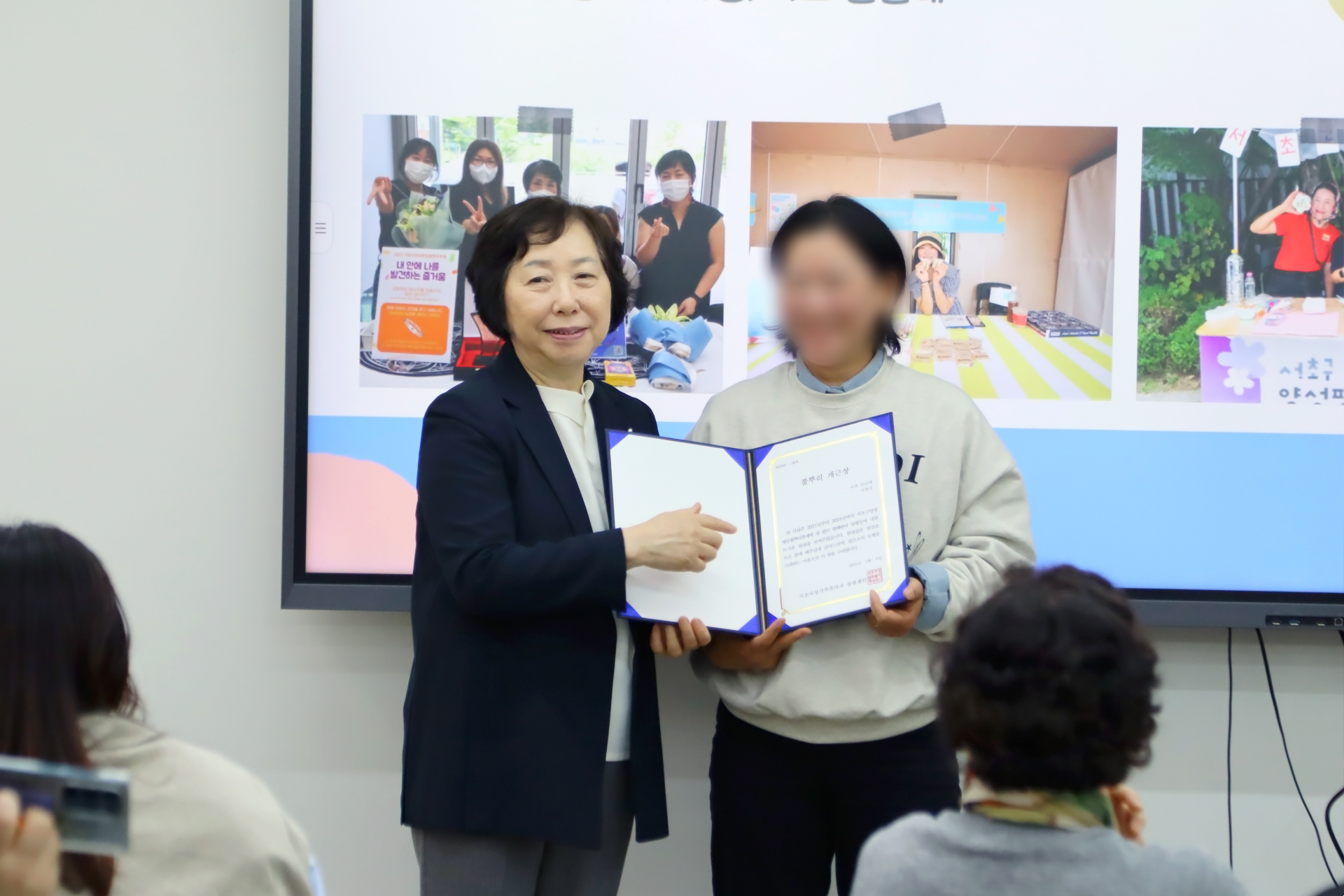활동가 네트워크 서초 평등 TALK_시상식(4).png